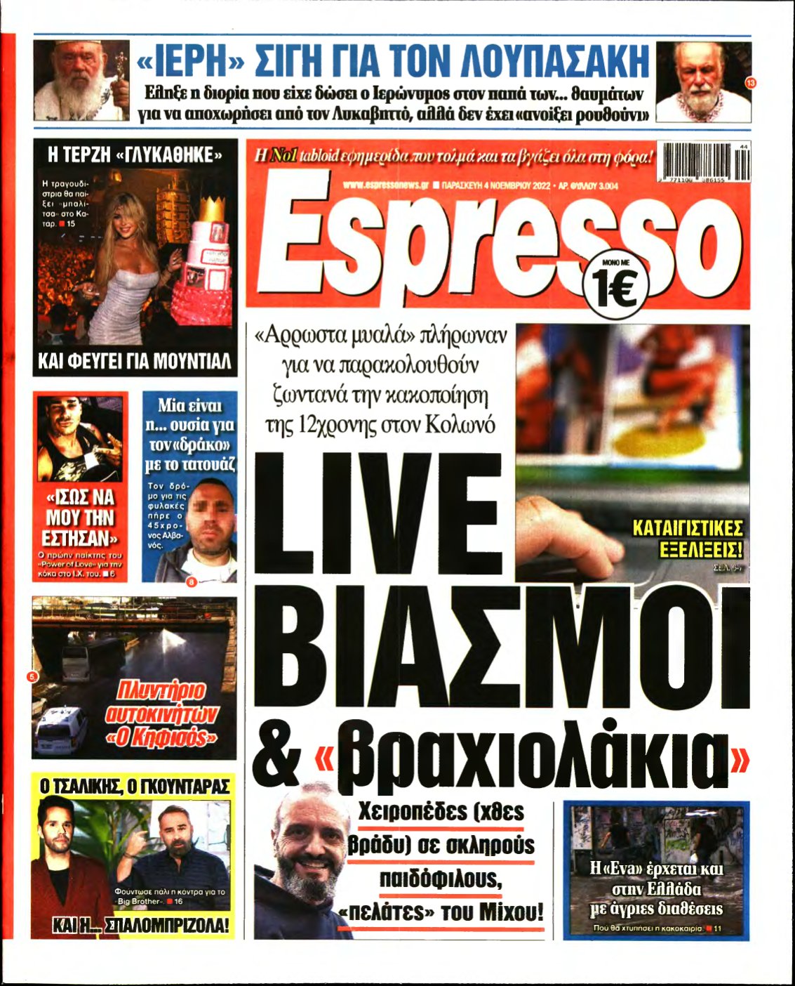 ESPRESSO – 04/11/2022