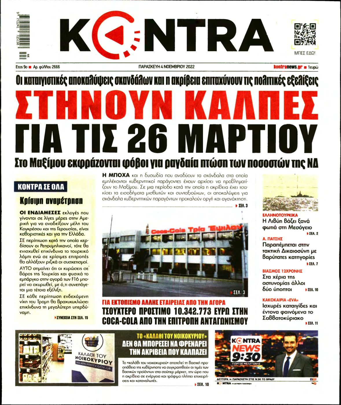 KONTRA NEWS – 04/11/2022