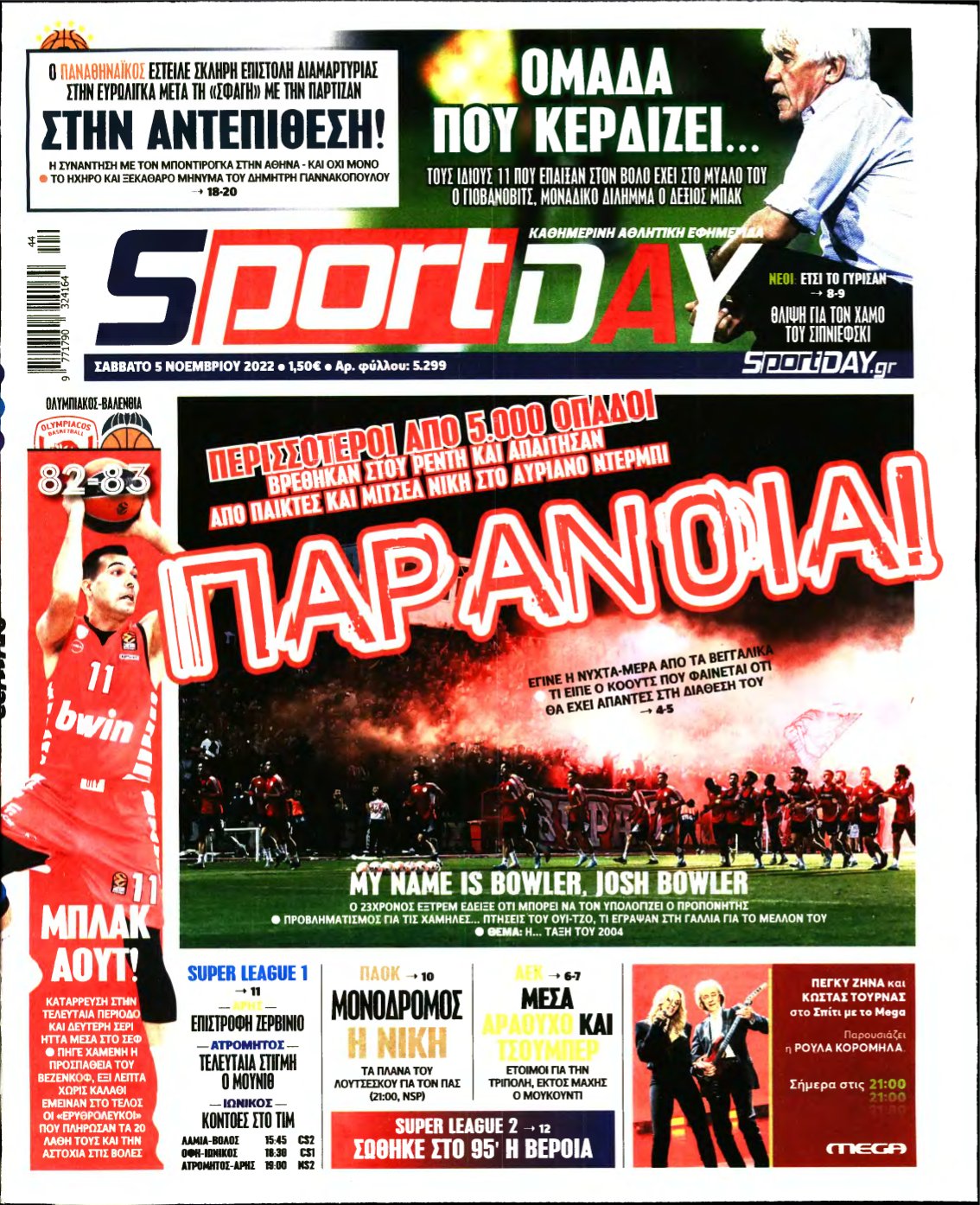 SPORTDAY – 05/11/2022
