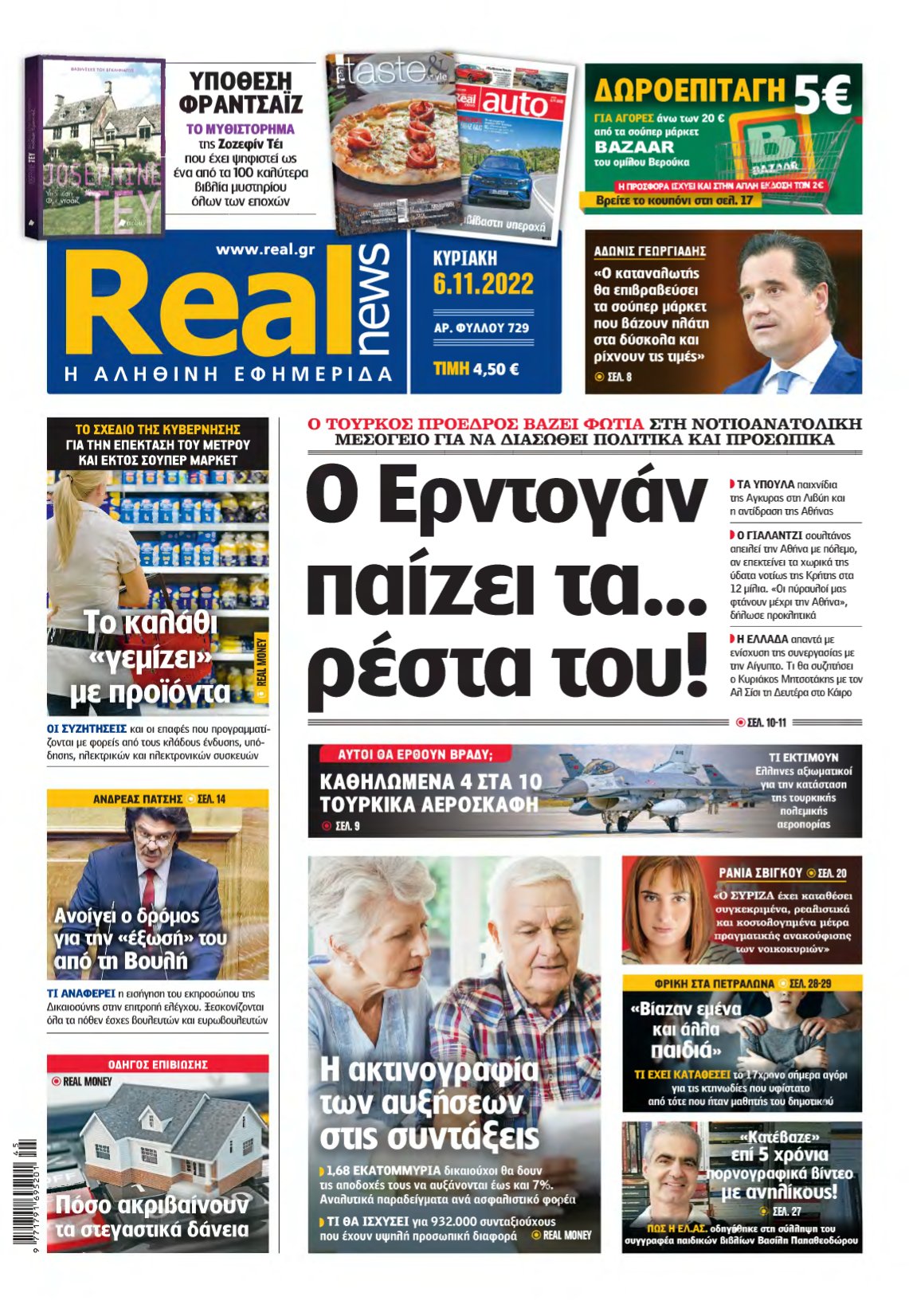 REAL NEWS – 06/11/2022