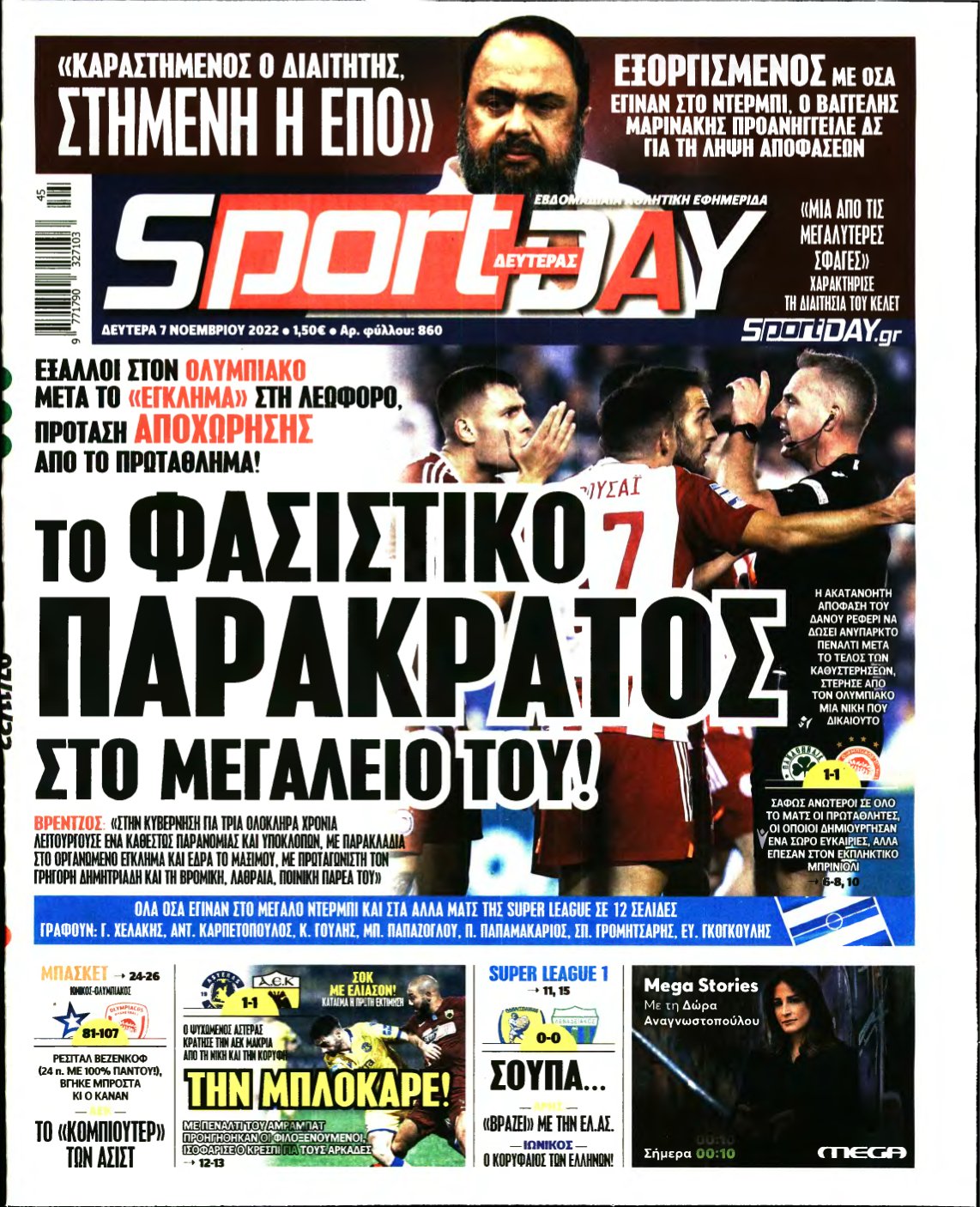 SPORTDAY – 07/11/2022
