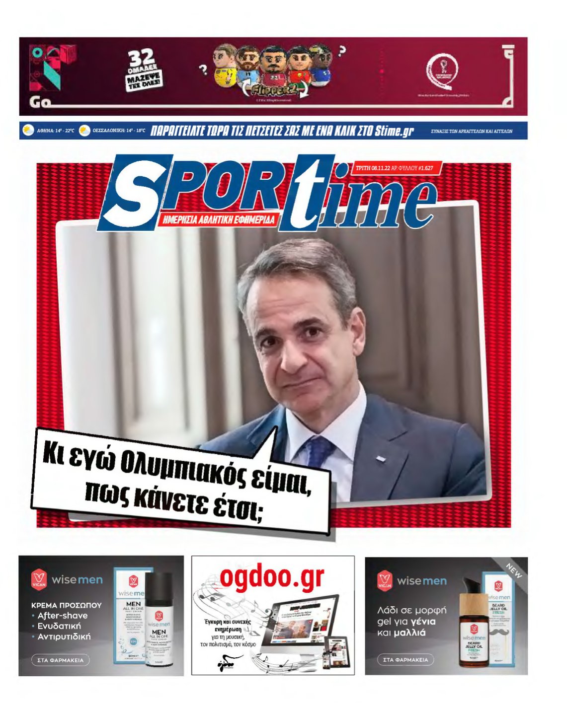 SPORTIME – 08/11/2022