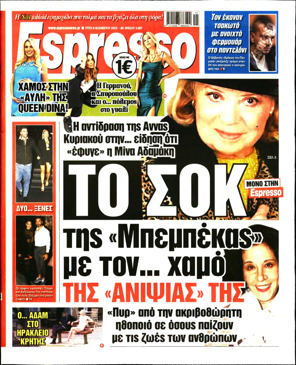 ESPRESSO – 08/11/2022