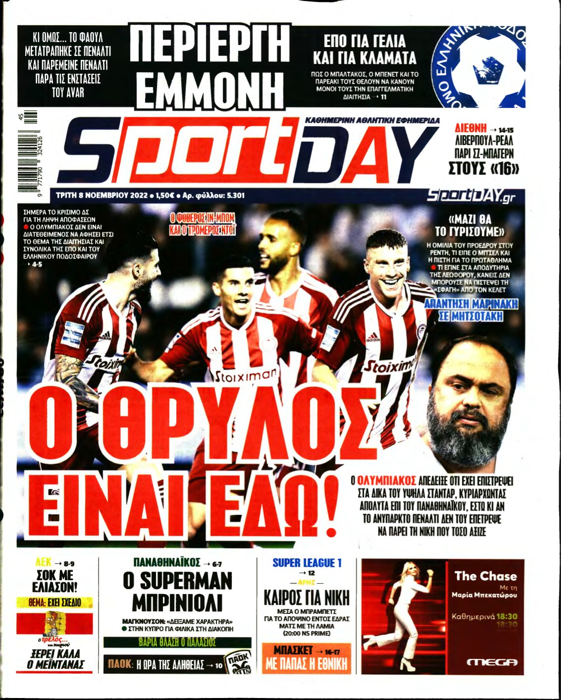 SPORTDAY – 08/11/2022