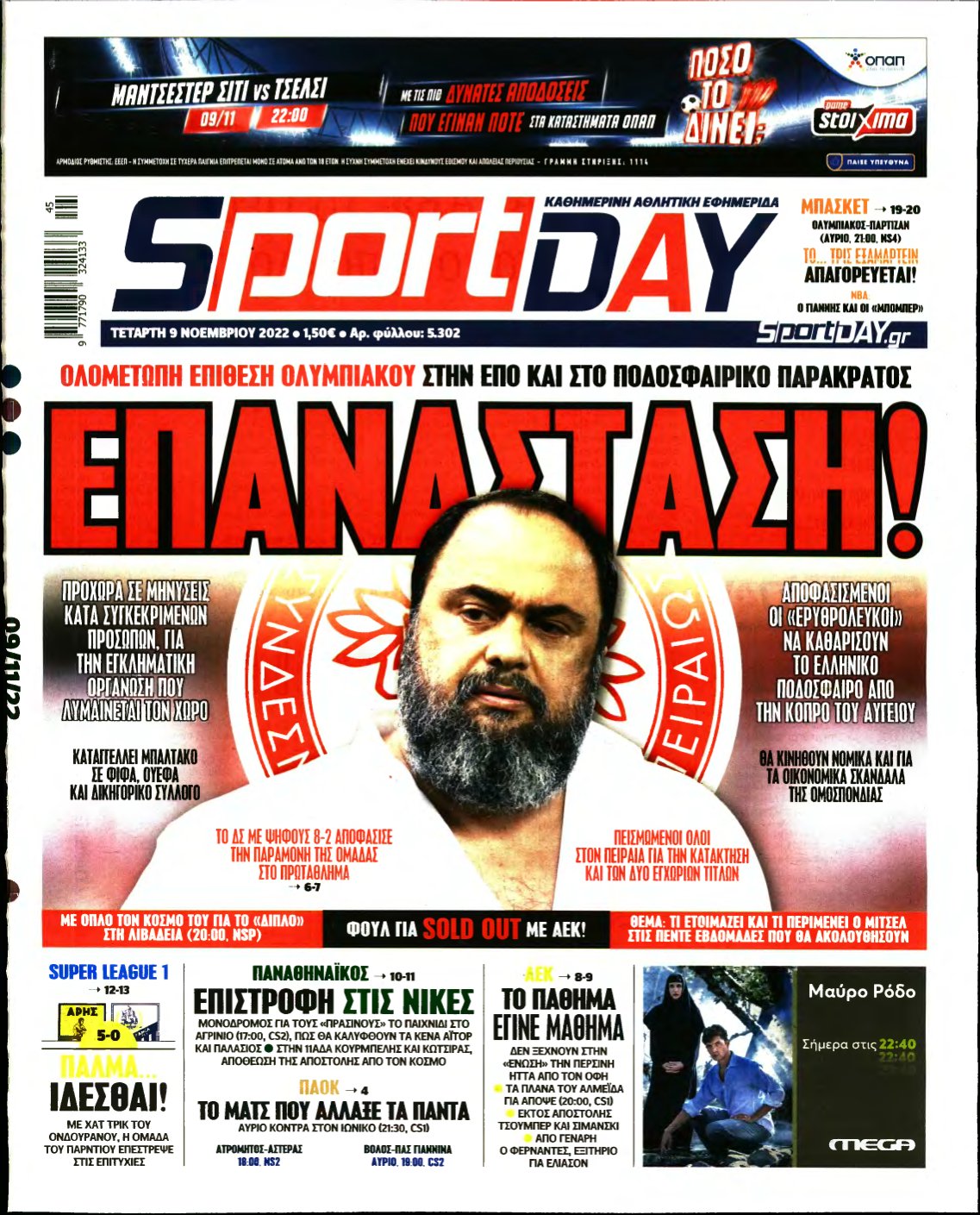 SPORTDAY – 09/11/2022