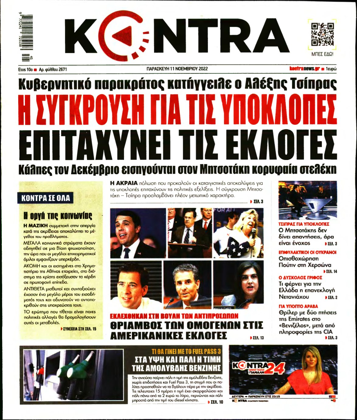 KONTRA NEWS – 11/11/2022
