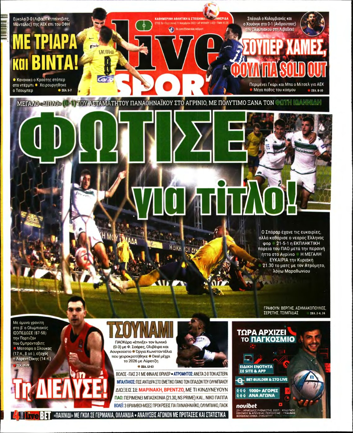 LIVE SPORT – 11/11/2022