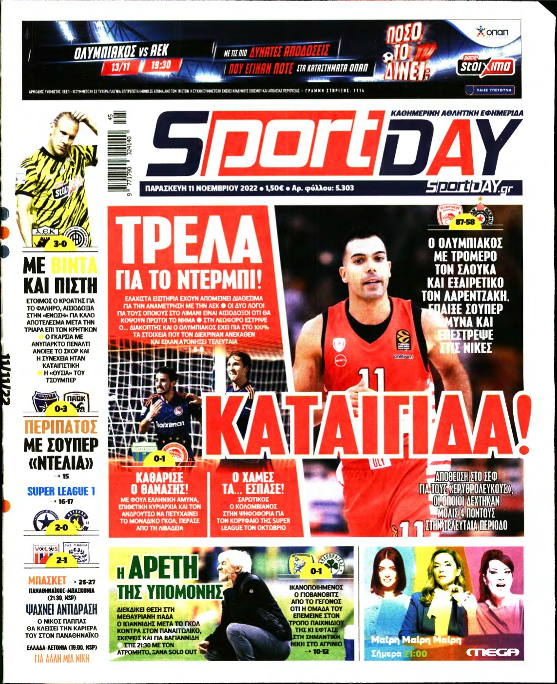 SPORTDAY – 11/11/2022