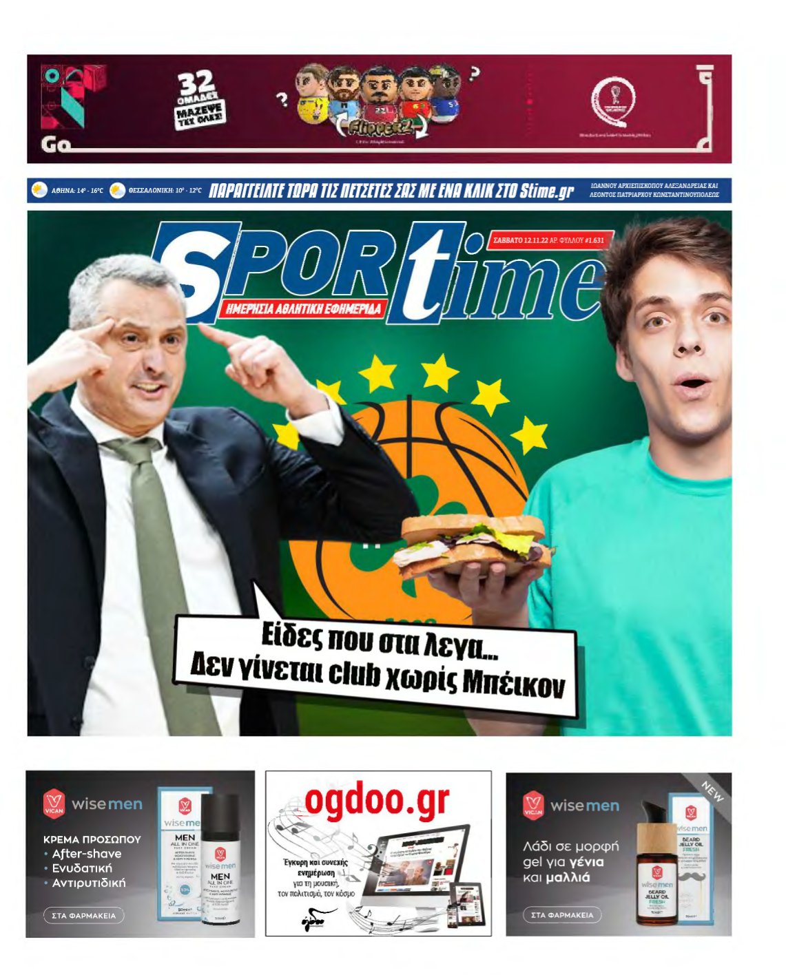 SPORTIME – 12/11/2022