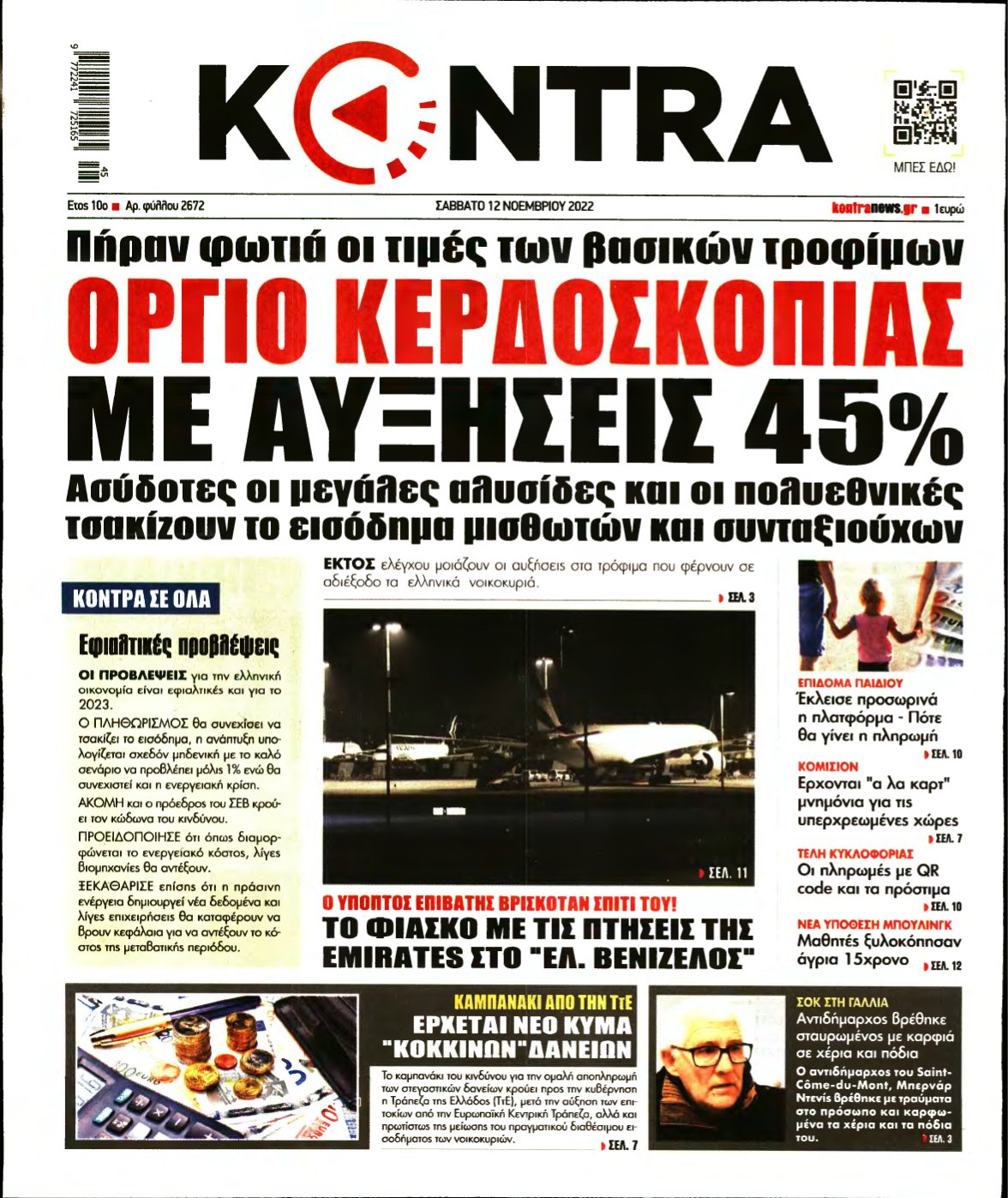 KONTRA NEWS – 12/11/2022