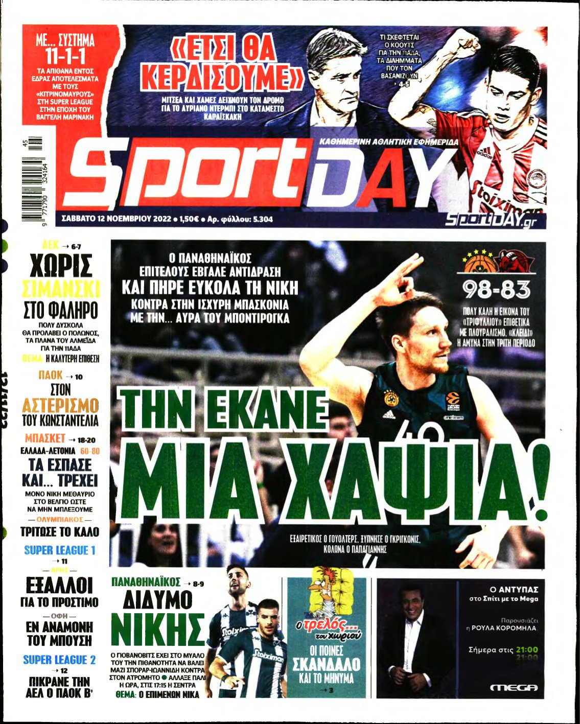 SPORTDAY – 12/11/2022