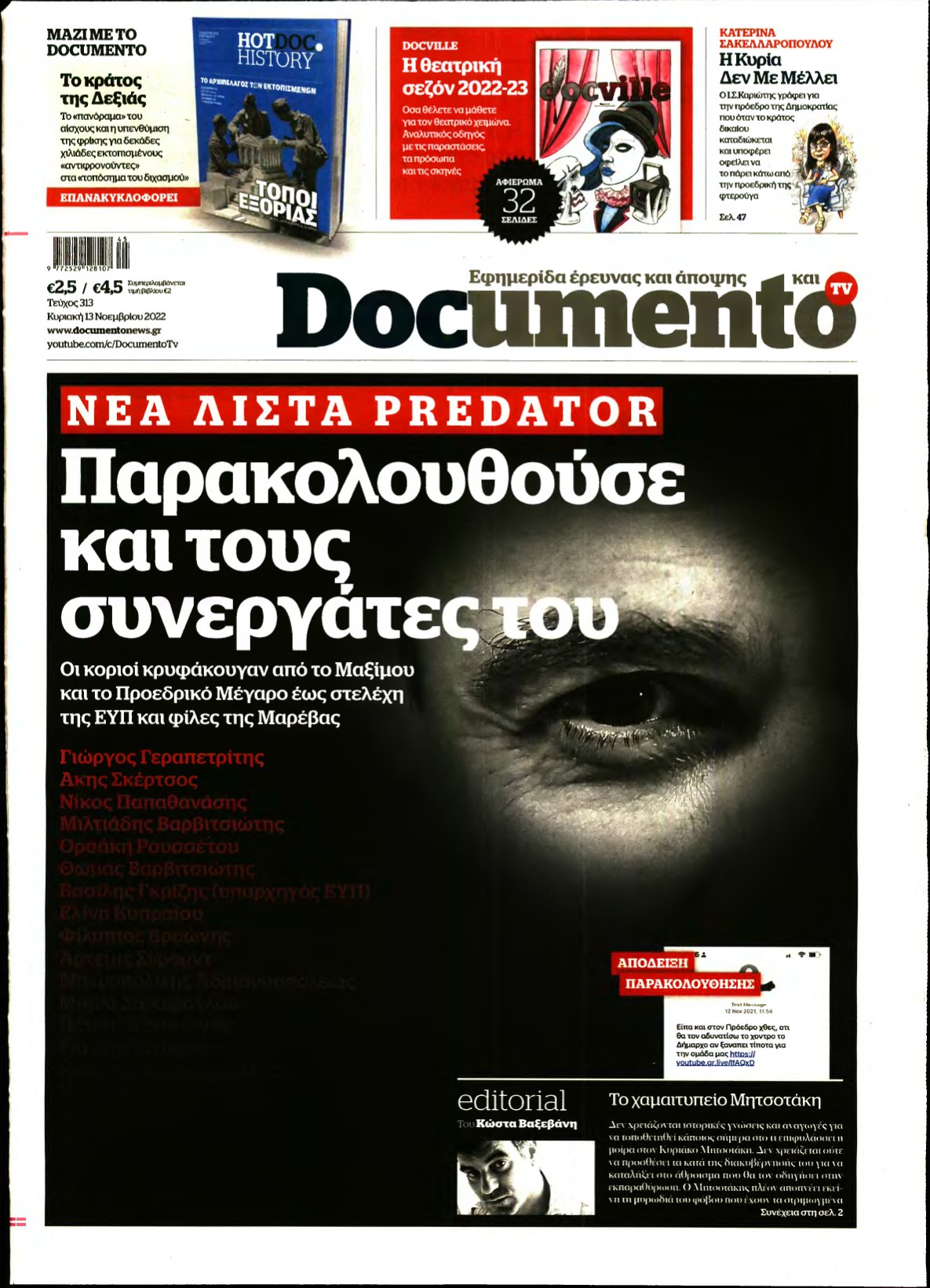 DOCUMENTO – 13/11/2022