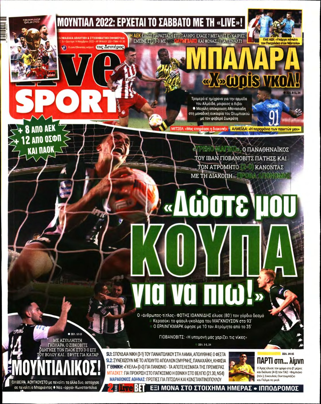 LIVE SPORT – 14/11/2022