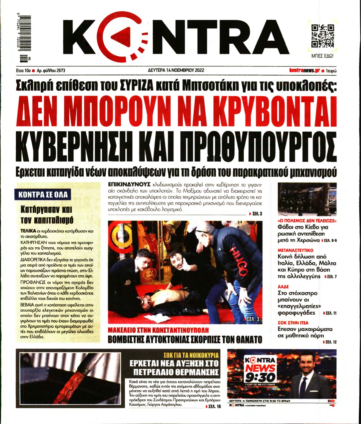 KONTRA NEWS – 14/11/2022