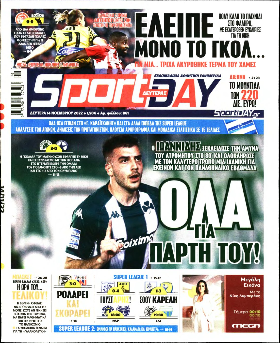 SPORTDAY – 14/11/2022