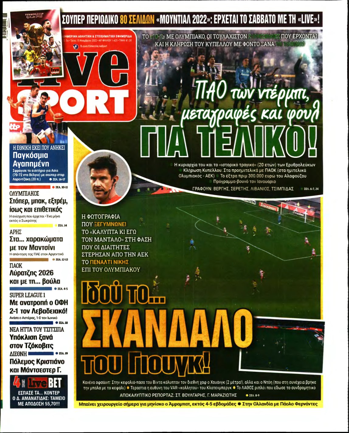 LIVE SPORT – 15/11/2022