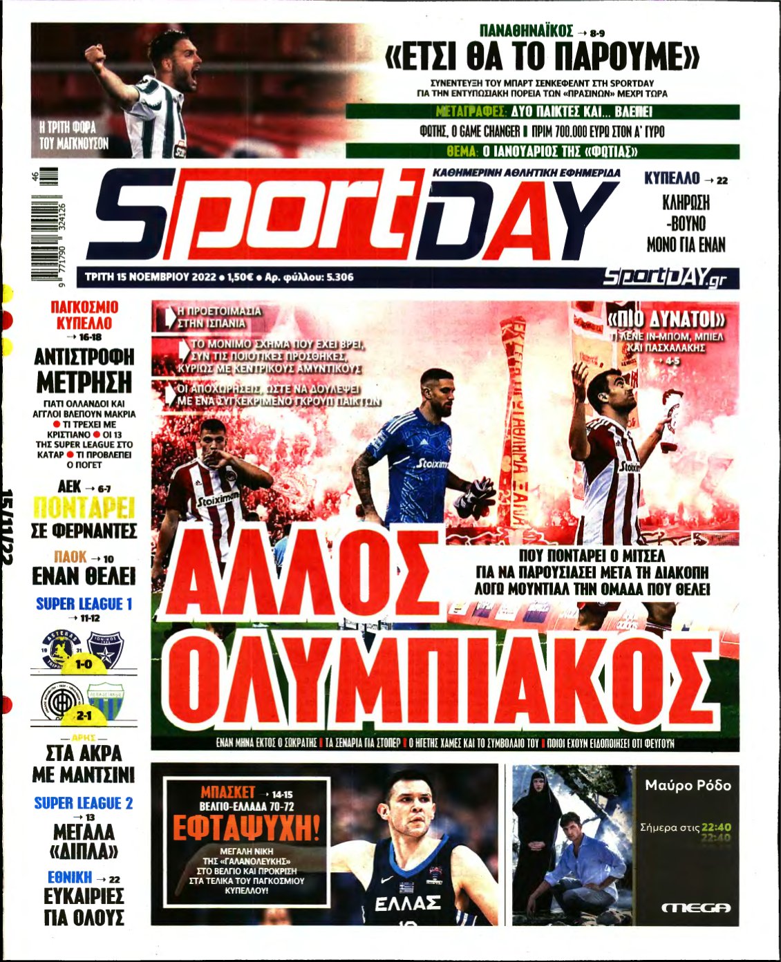 SPORTDAY – 15/11/2022