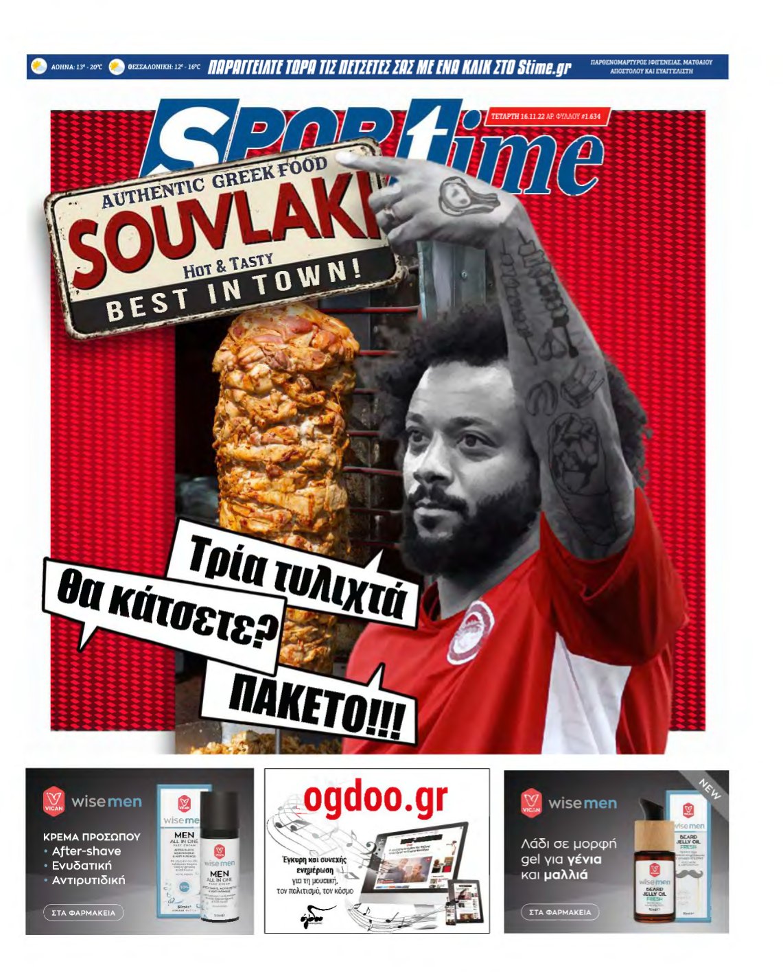 SPORTIME – 16/11/2022