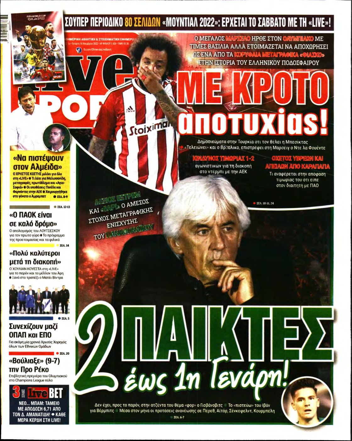 LIVE SPORT – 16/11/2022