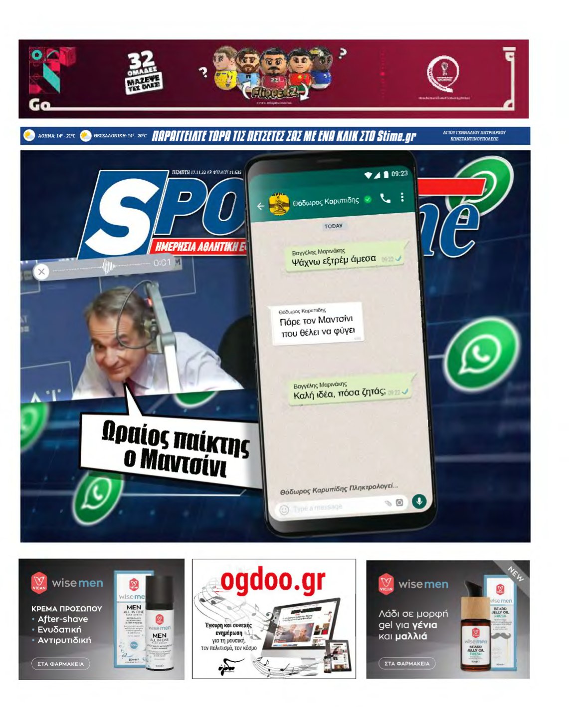 SPORTIME – 17/11/2022