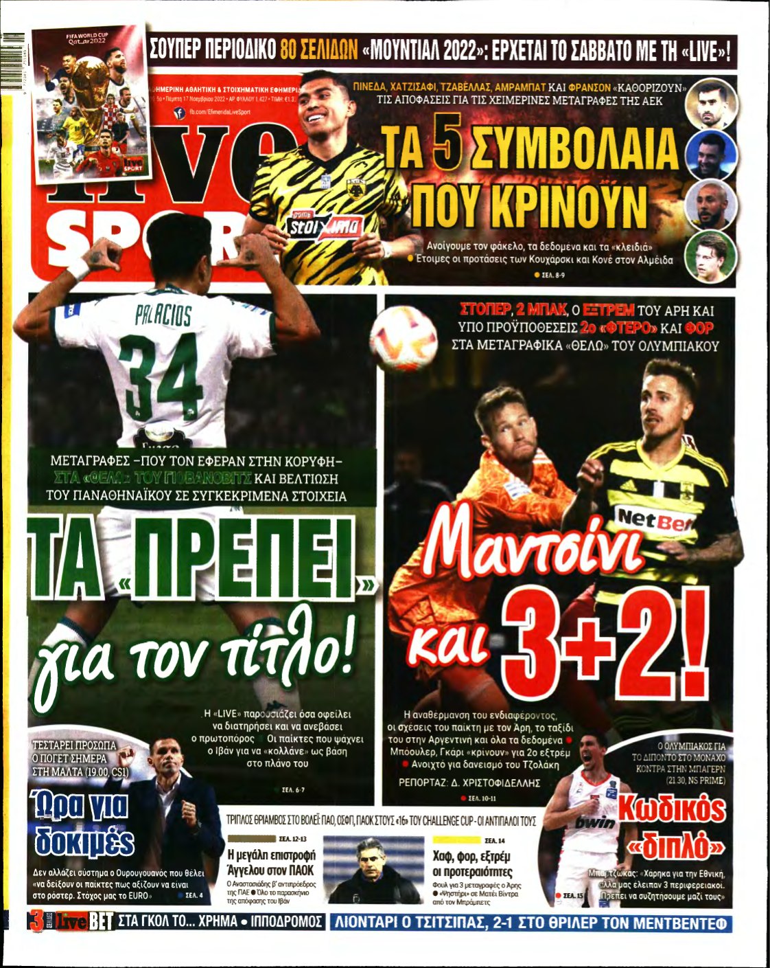 LIVE SPORT – 17/11/2022