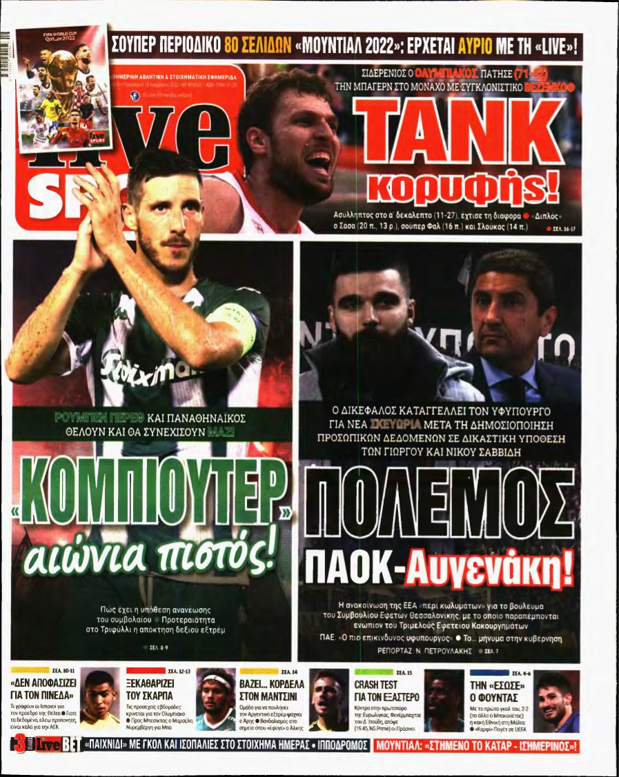 LIVE SPORT – 18/11/2022