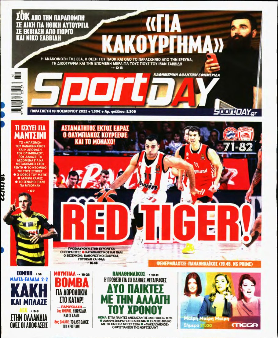 SPORTDAY – 18/11/2022