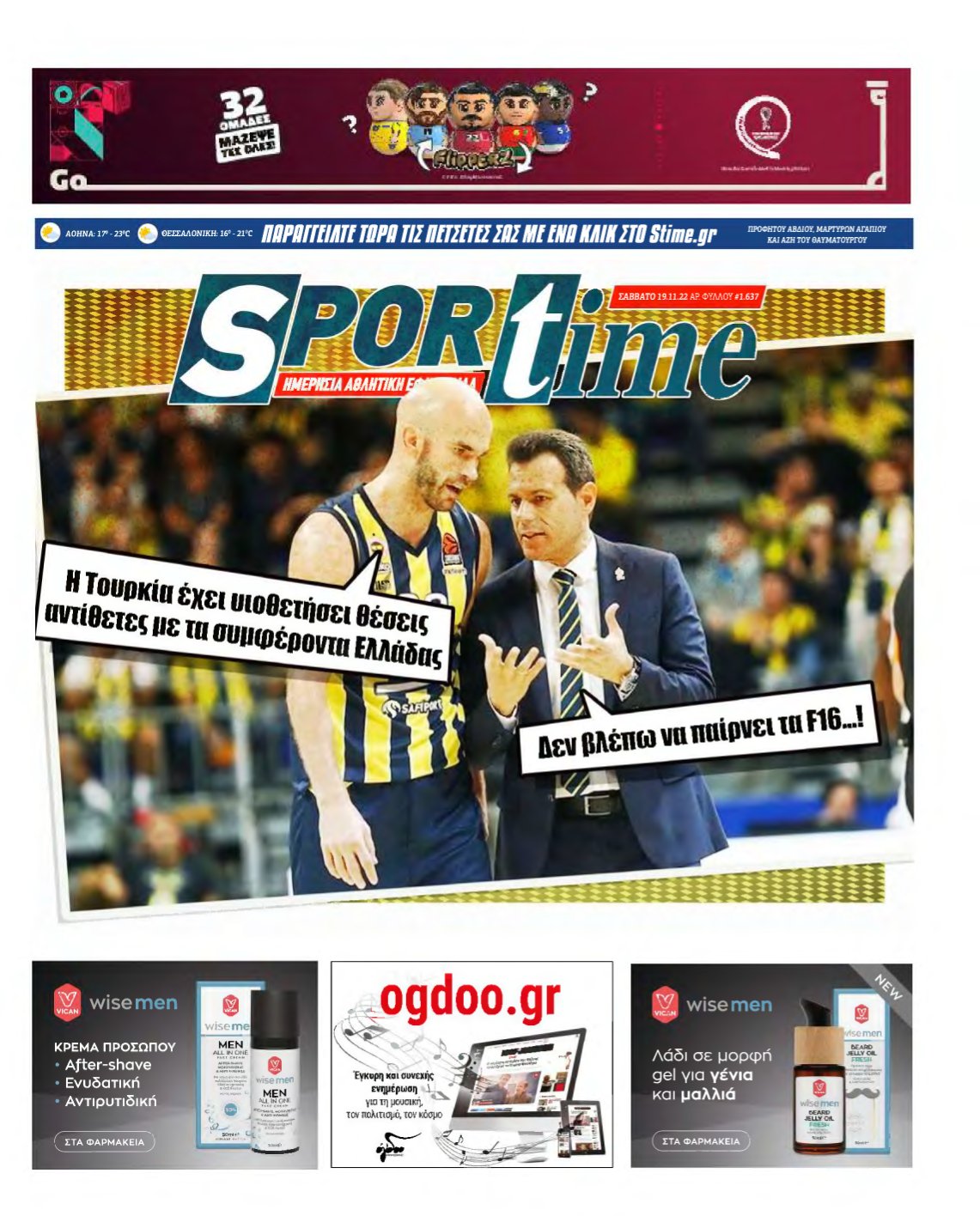 SPORTIME – 19/11/2022