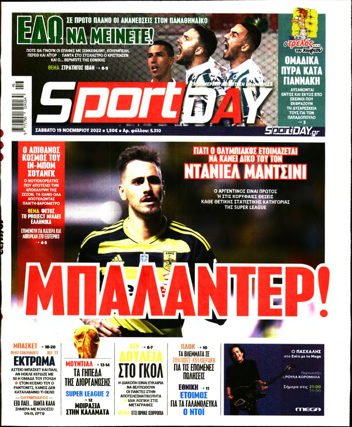 SPORTDAY – 19/11/2022