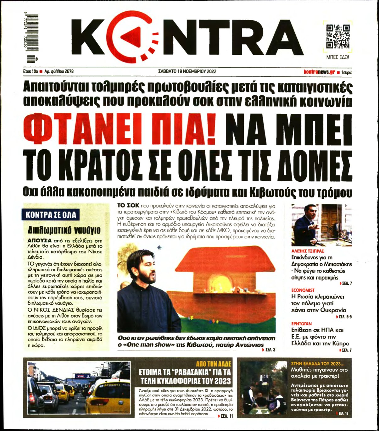 KONTRA NEWS – 19/11/2022