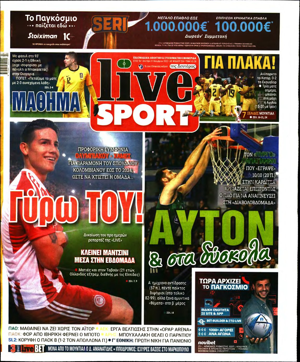 LIVE SPORT – 21/11/2022