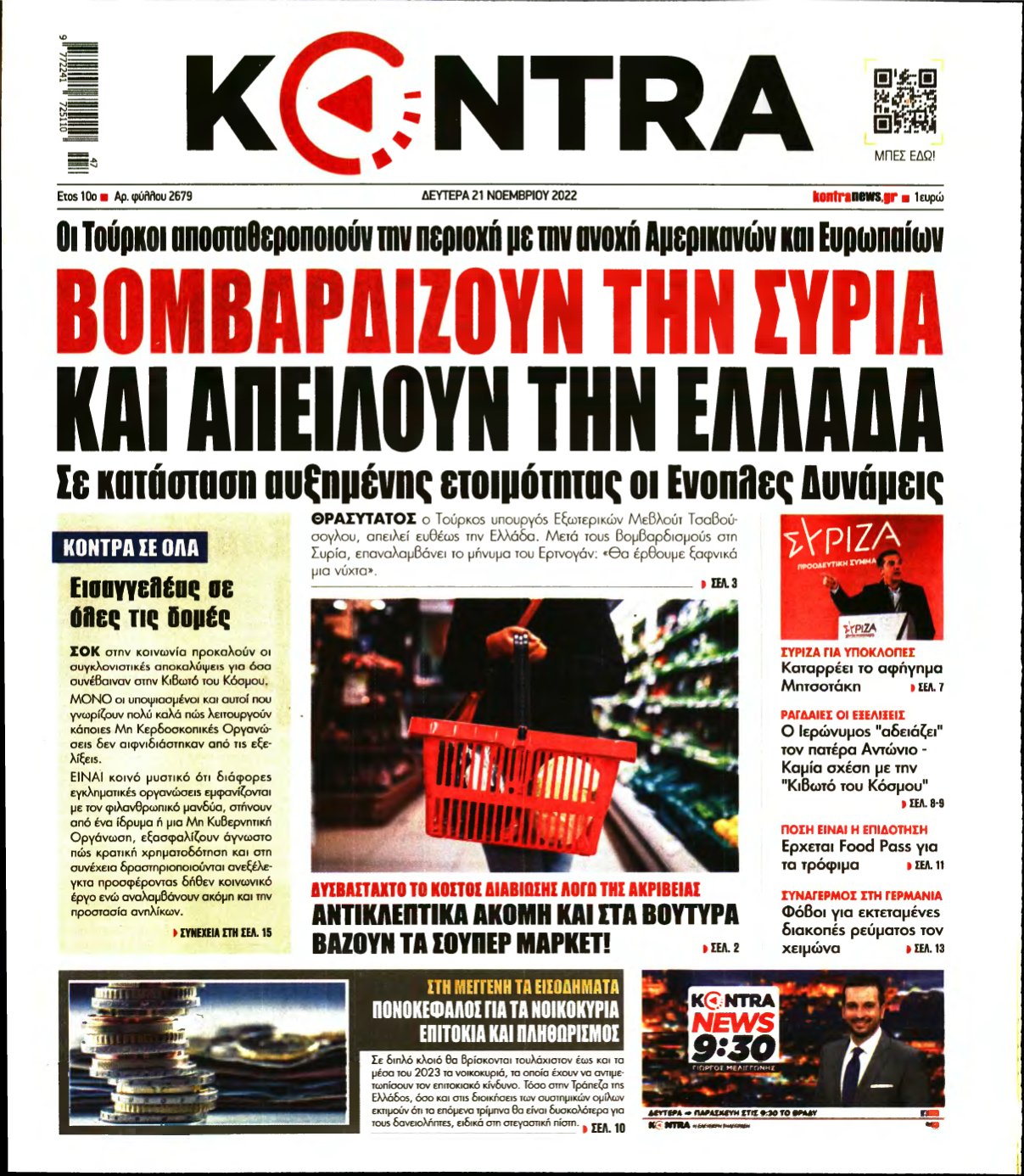 KONTRA NEWS – 21/11/2022