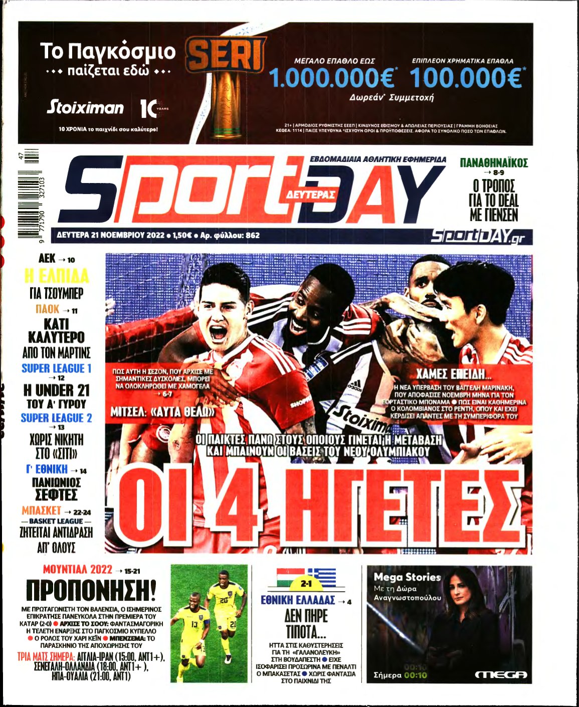 SPORTDAY – 21/11/2022