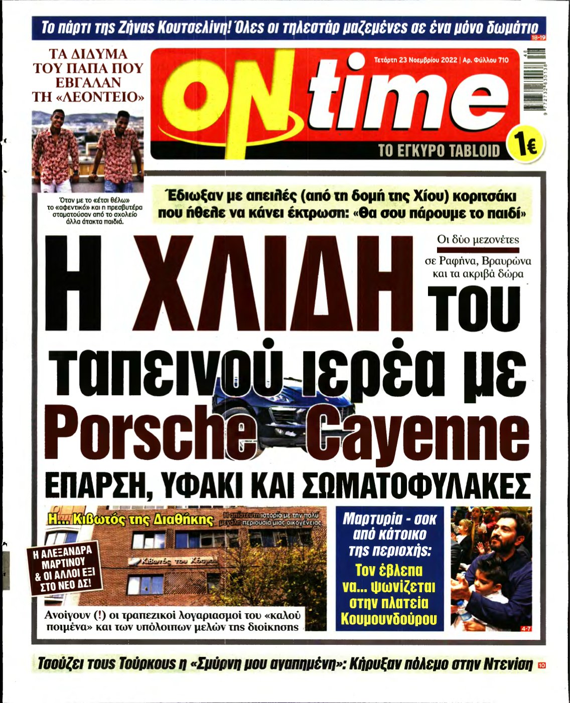 ON TIME – 23/11/2022