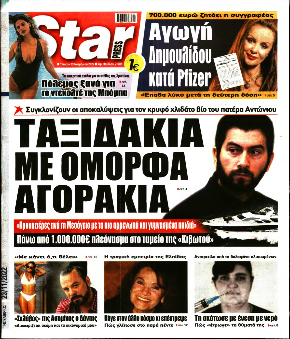 STAR PRESS – 23/11/2022