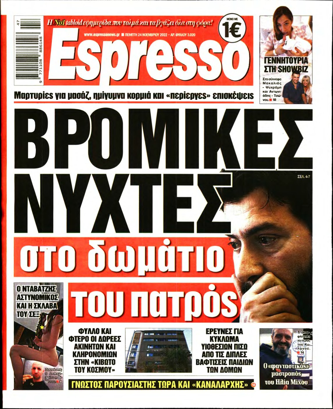 ESPRESSO – 24/11/2022