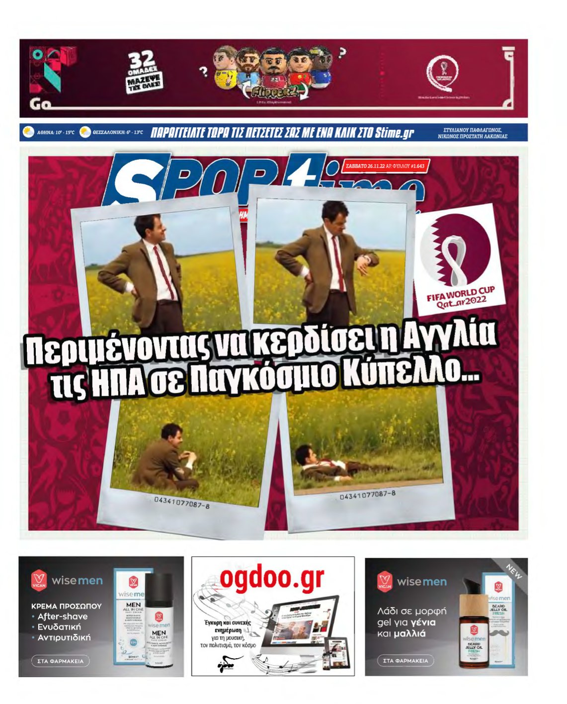 SPORTIME – 26/11/2022