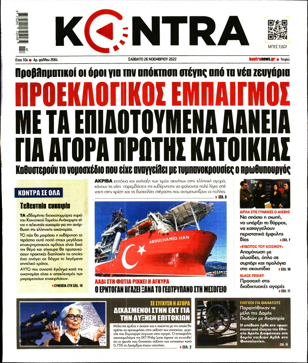 KONTRA NEWS – 26/11/2022