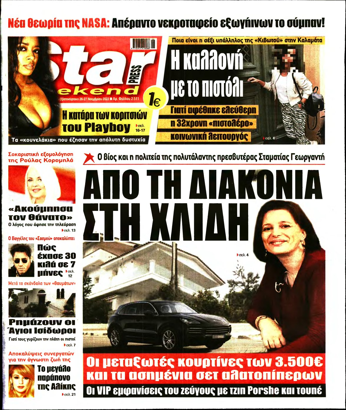 STAR PRESS – 26/11/2022