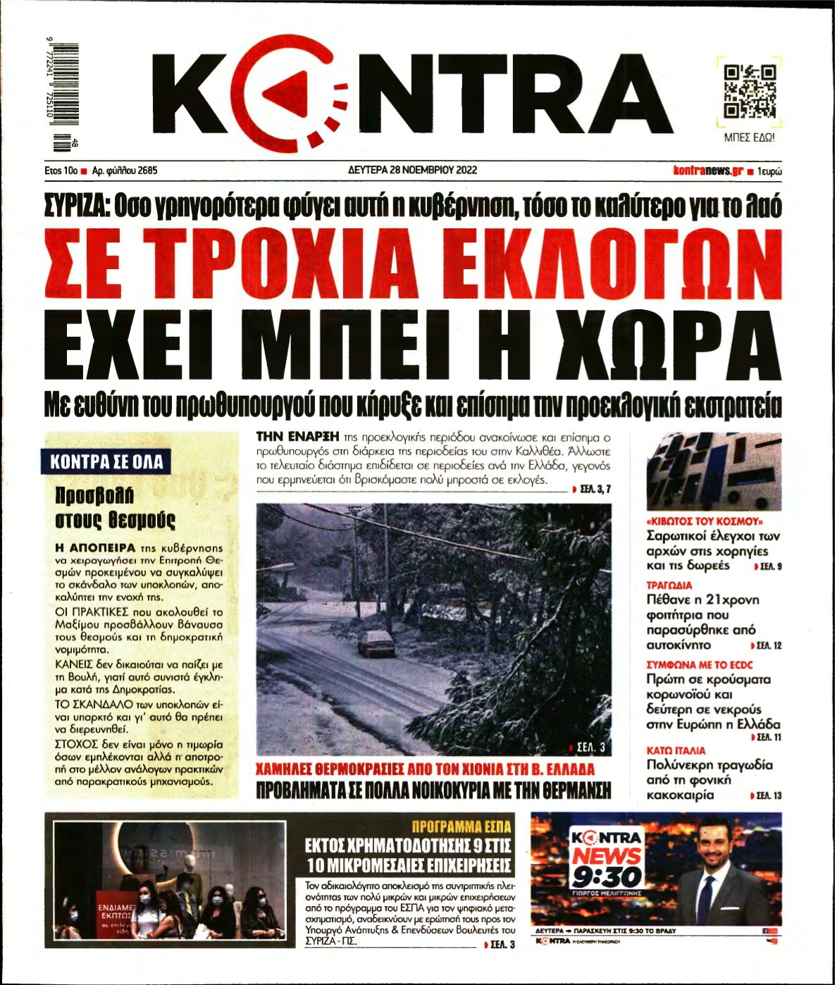 KONTRA NEWS – 28/11/2022