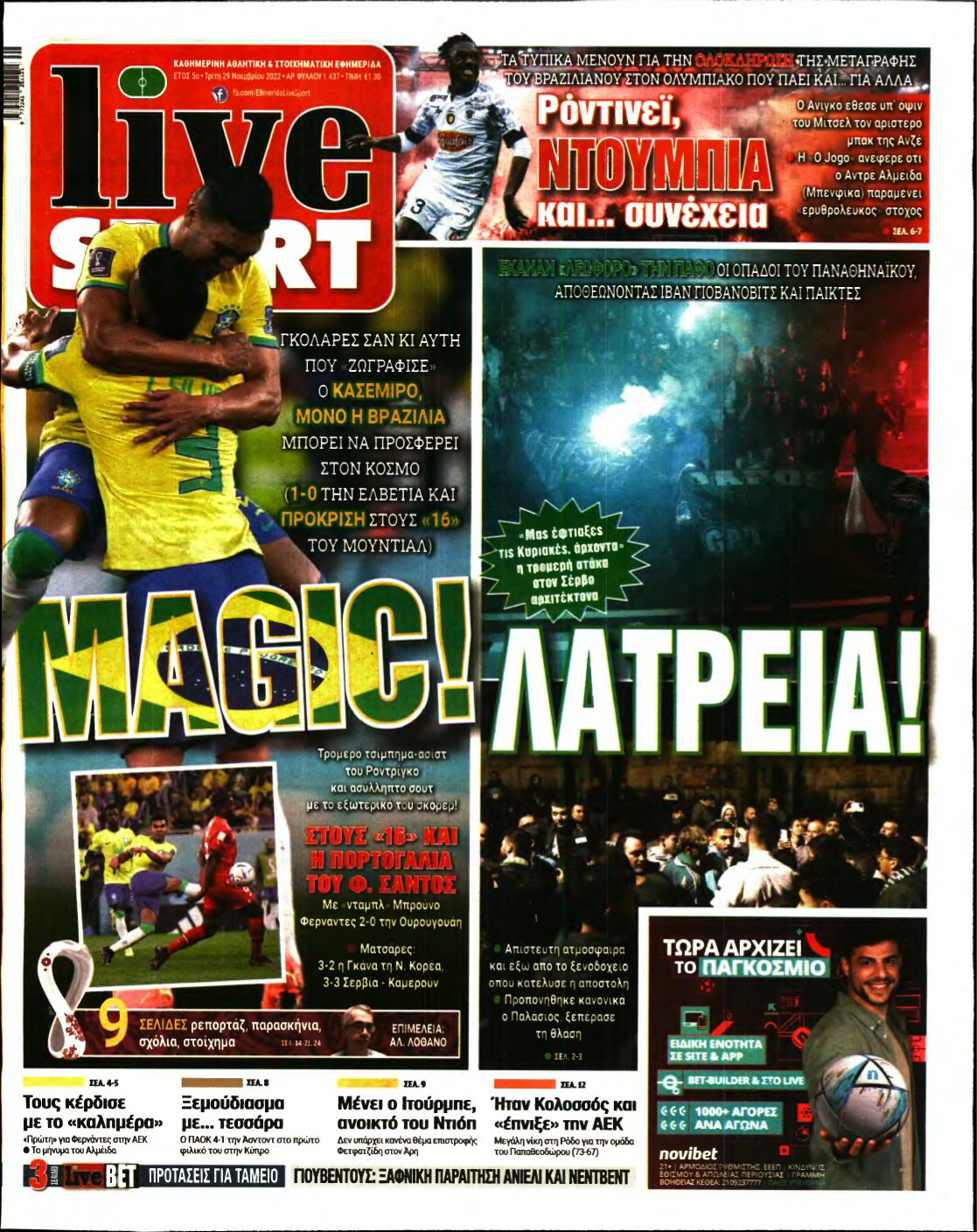 LIVE SPORT – 29/11/2022