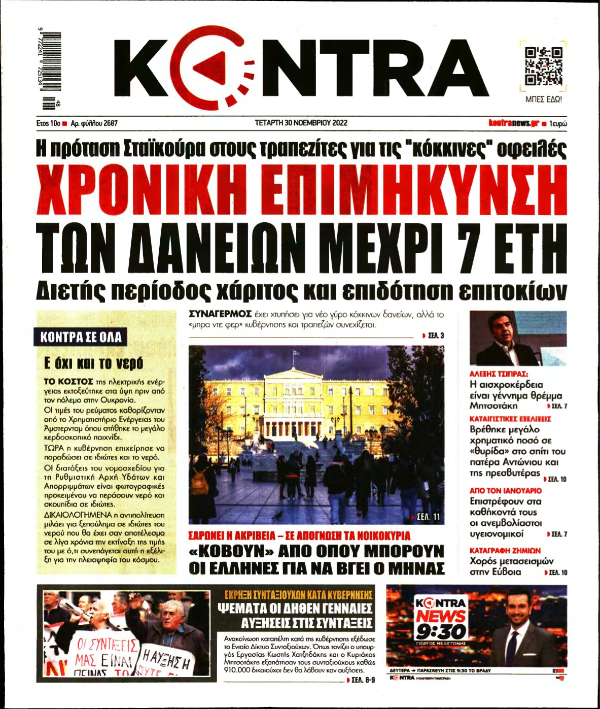 KONTRA NEWS – 30/11/2022