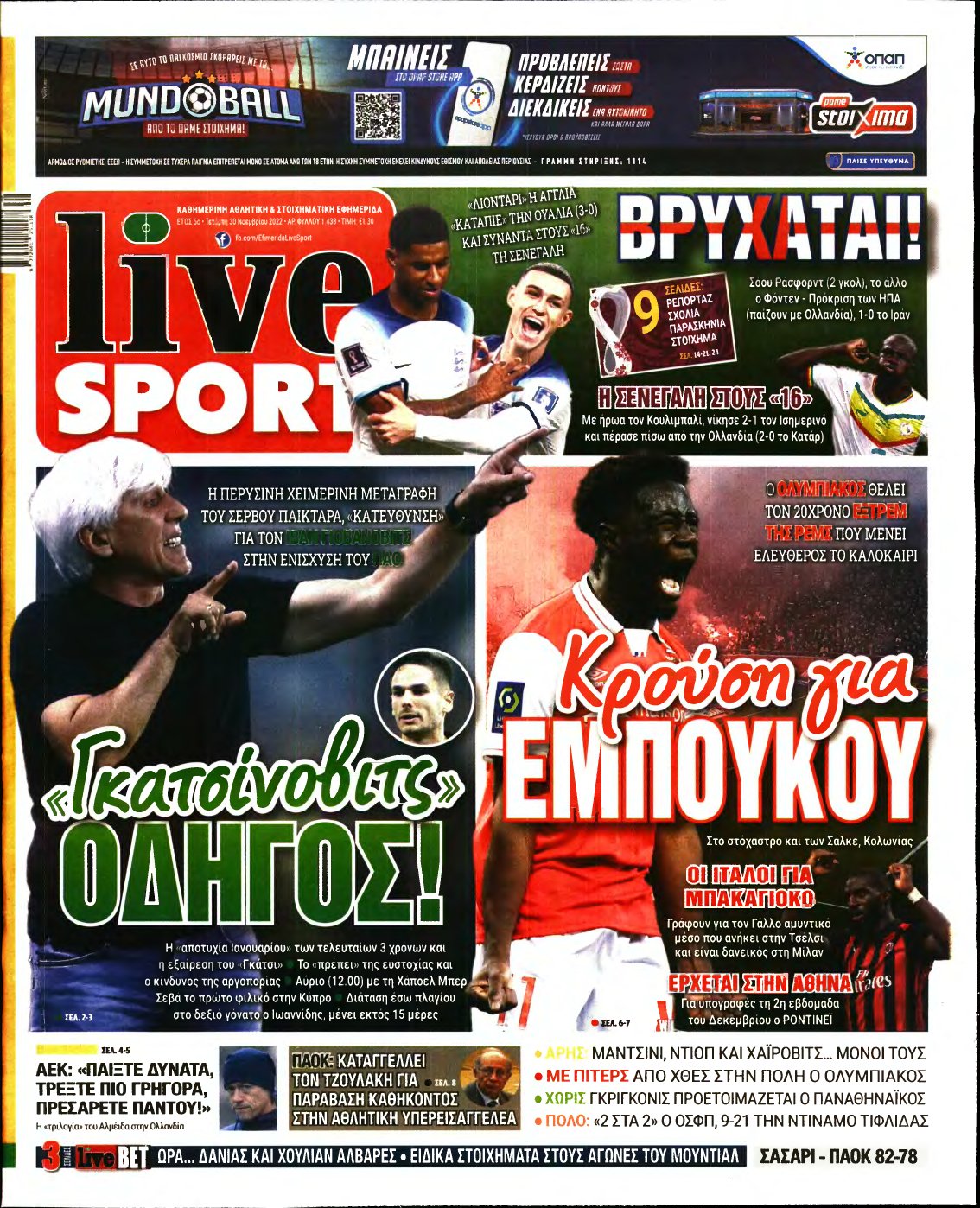LIVE SPORT – 30/11/2022