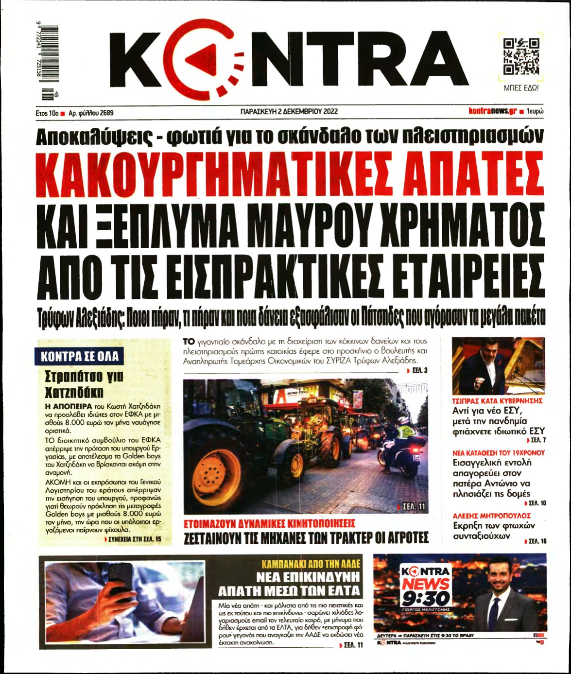 KONTRA NEWS – 02/12/2022