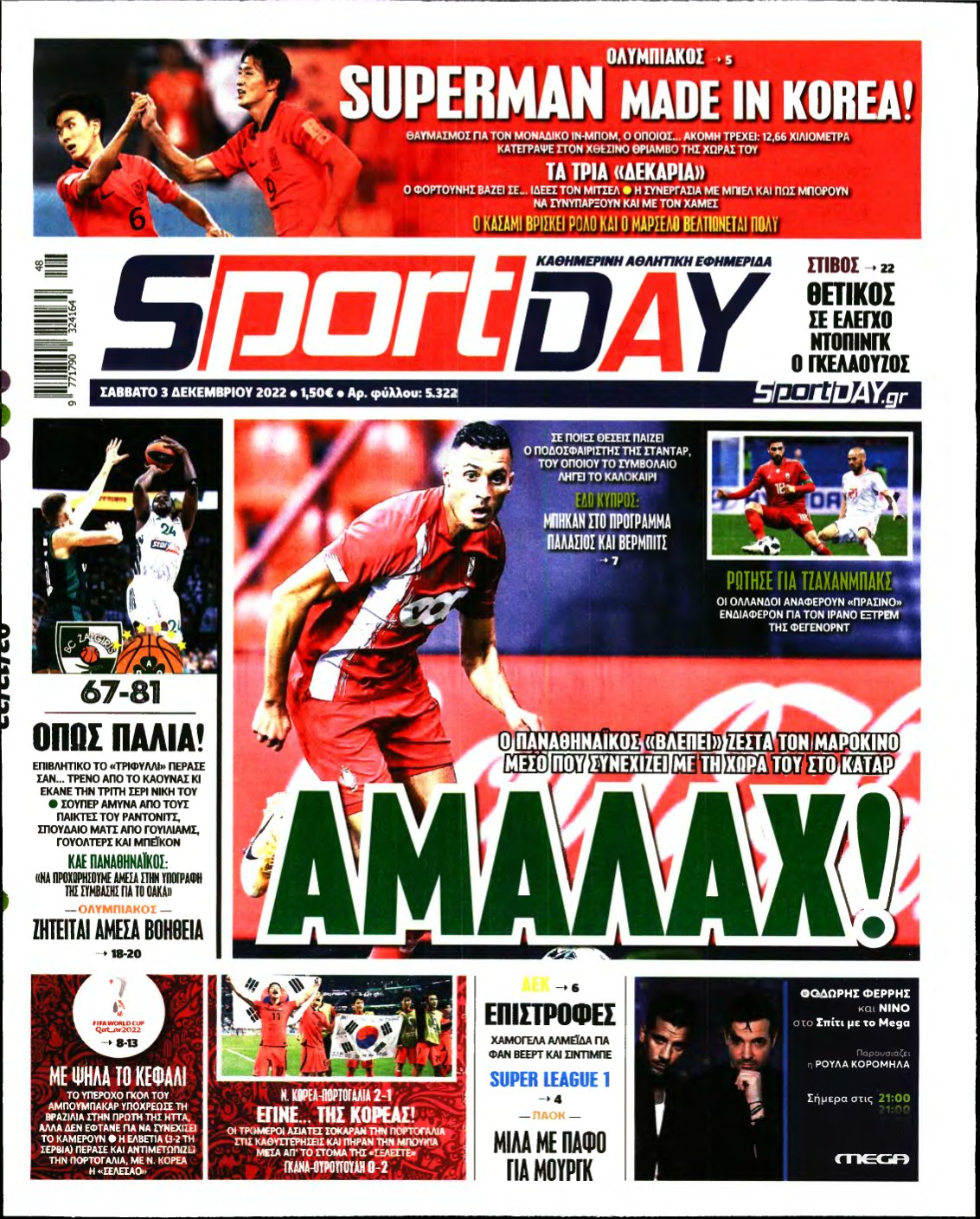 SPORTDAY – 03/12/2022