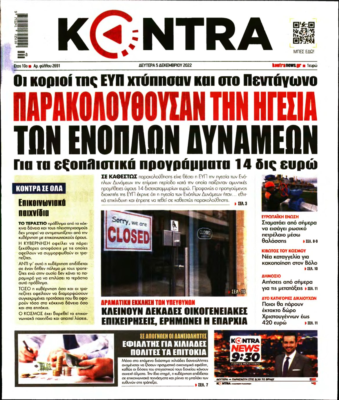 KONTRA NEWS – 05/12/2022