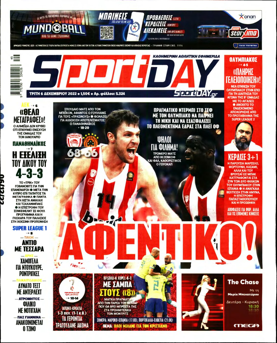 SPORTDAY – 06/12/2022