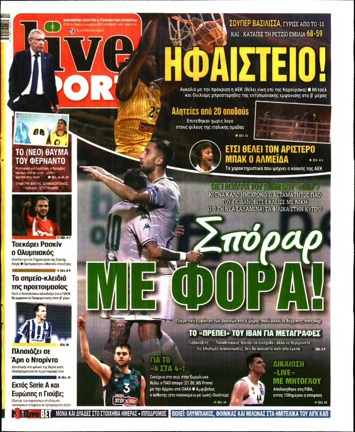 LIVE SPORT – 08/12/2022