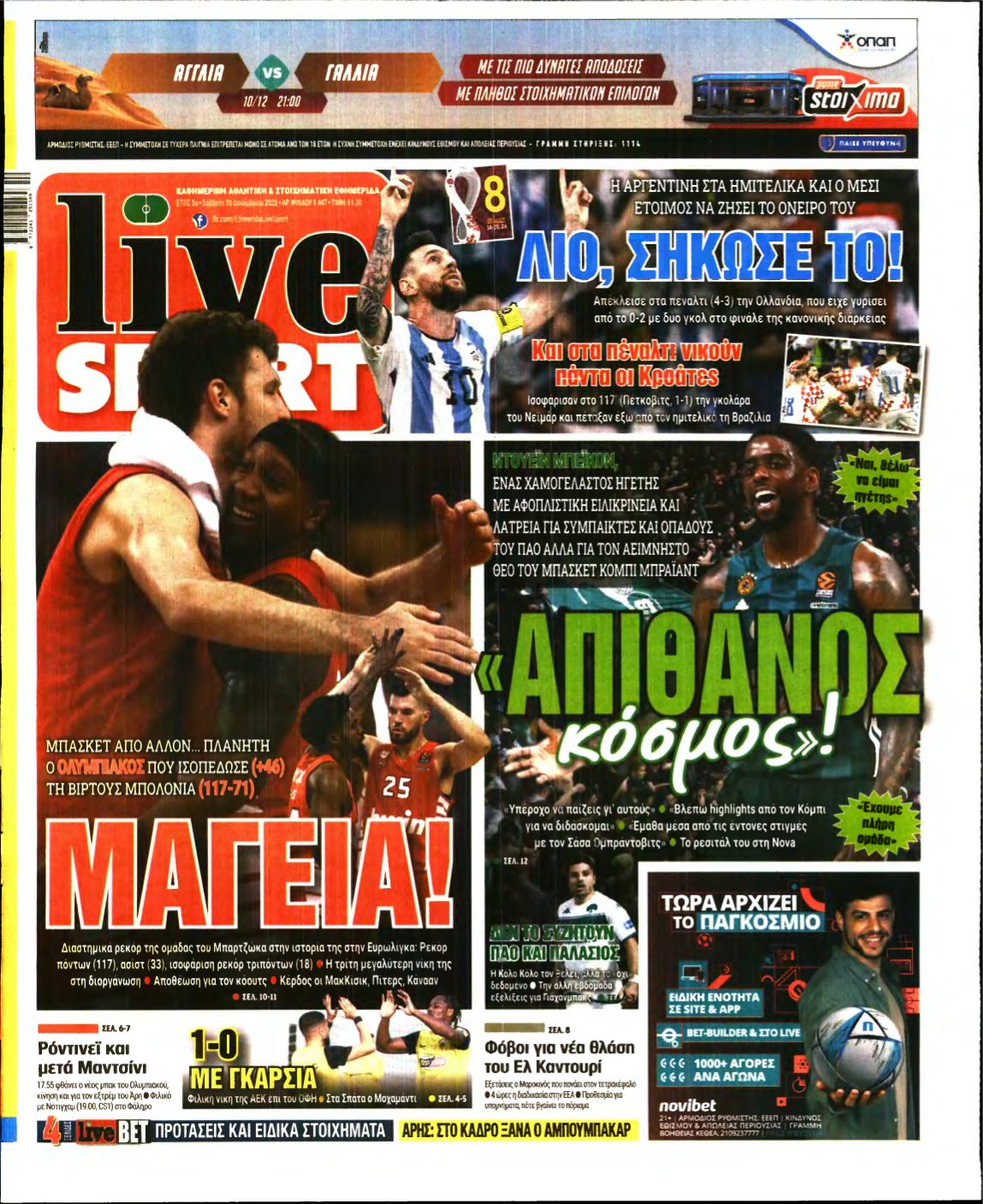LIVE SPORT – 10/12/2022