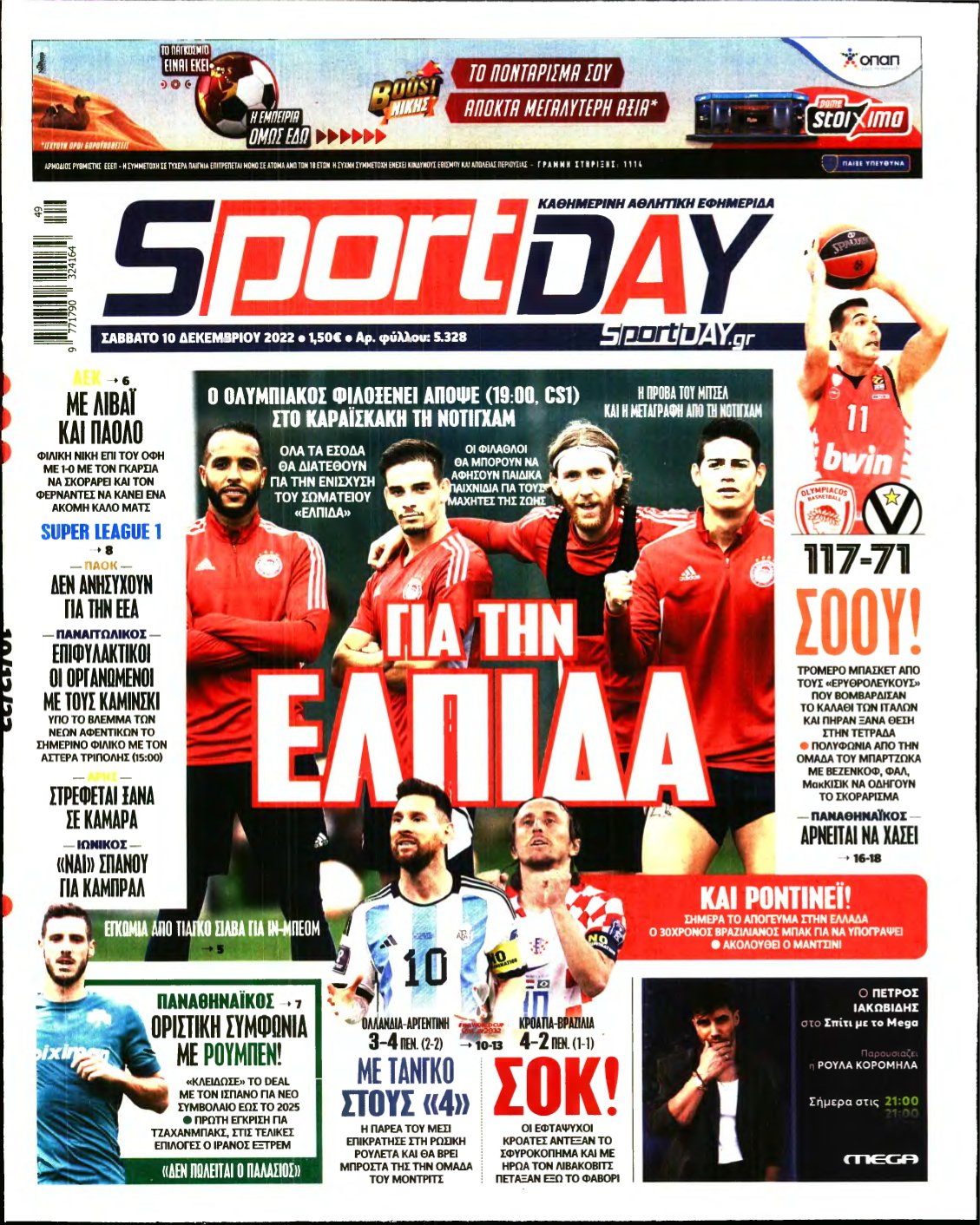 SPORTDAY – 10/12/2022